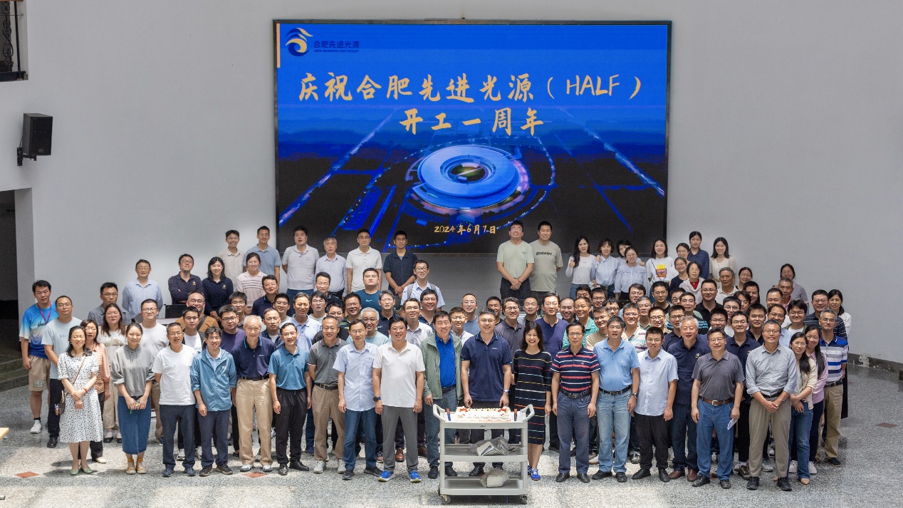 <a href='/2024/0608/c41788a739983/page.htm' target='_blank' title='履践致远 奋楫笃行——合肥先进光源（HALF）开工一周年纪念'>履践致远 奋楫笃行——合肥先进光源（HALF）开工一周年纪念</a>