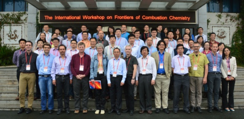 <a href='/2014/0917/c41788a740468/page.htm' target='_blank' title='我实验室举办燃烧化学研究前沿国际研讨会'>我实验室举办燃烧化学研究前沿国际研讨会</a>
