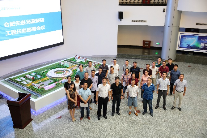 <a href='/2018/0726/c41788a740083/page.htm' target='_blank' title='合肥先进光源预研工程召开任务部署会'>合肥先进光源预研工程召开任务部署会</a>