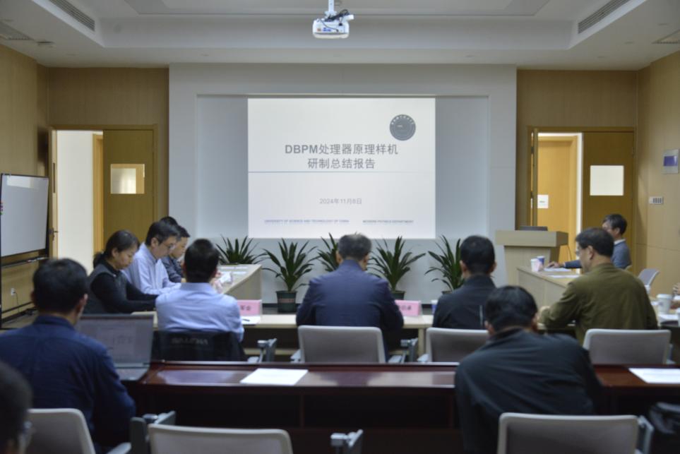 <a href='/_t5798/2024/1113/c41875a736398/page.htm' target='_self' title='合肥先进光源数字束流位置处理器样机、快轨道反馈处理器样机完成工艺测试'>合肥先进光源数字束流位置处理器样机、快轨道反馈处理器样机完成工艺测试</a>