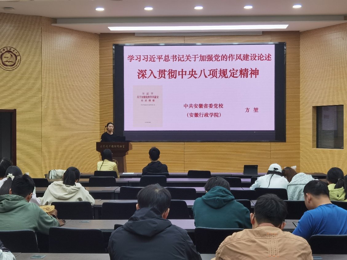 <a href='/_t5798/2025/0506/c41641a727551/page.htm' target='_blank' title='国家同步辐射实验室2024级研究生第一党支部开展主题党日活动'>国家同步辐射实验室2024级研究生第一党支部开展主题党日活动</a>