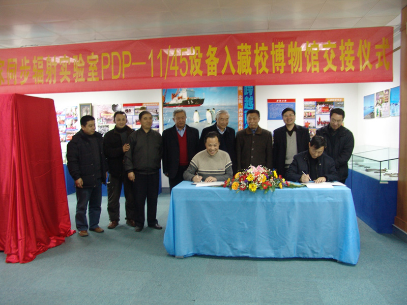 <a href='/2014/0917/c41788a740309/page.htm' target='_blank' title='[复制]我室PDP-11/45设备入藏校博物馆'>[复制]我室PDP-11/45设备入藏校博物馆</a>