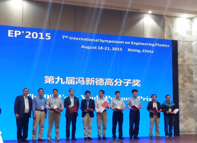 <a href='/2015/1102/c41788a740384/page.htm' target='_blank' title='我室发表于Polymer文章获“冯新德”最佳文章提名奖'>我室发表于Polymer文章获“冯新德”最佳文章提名奖</a>