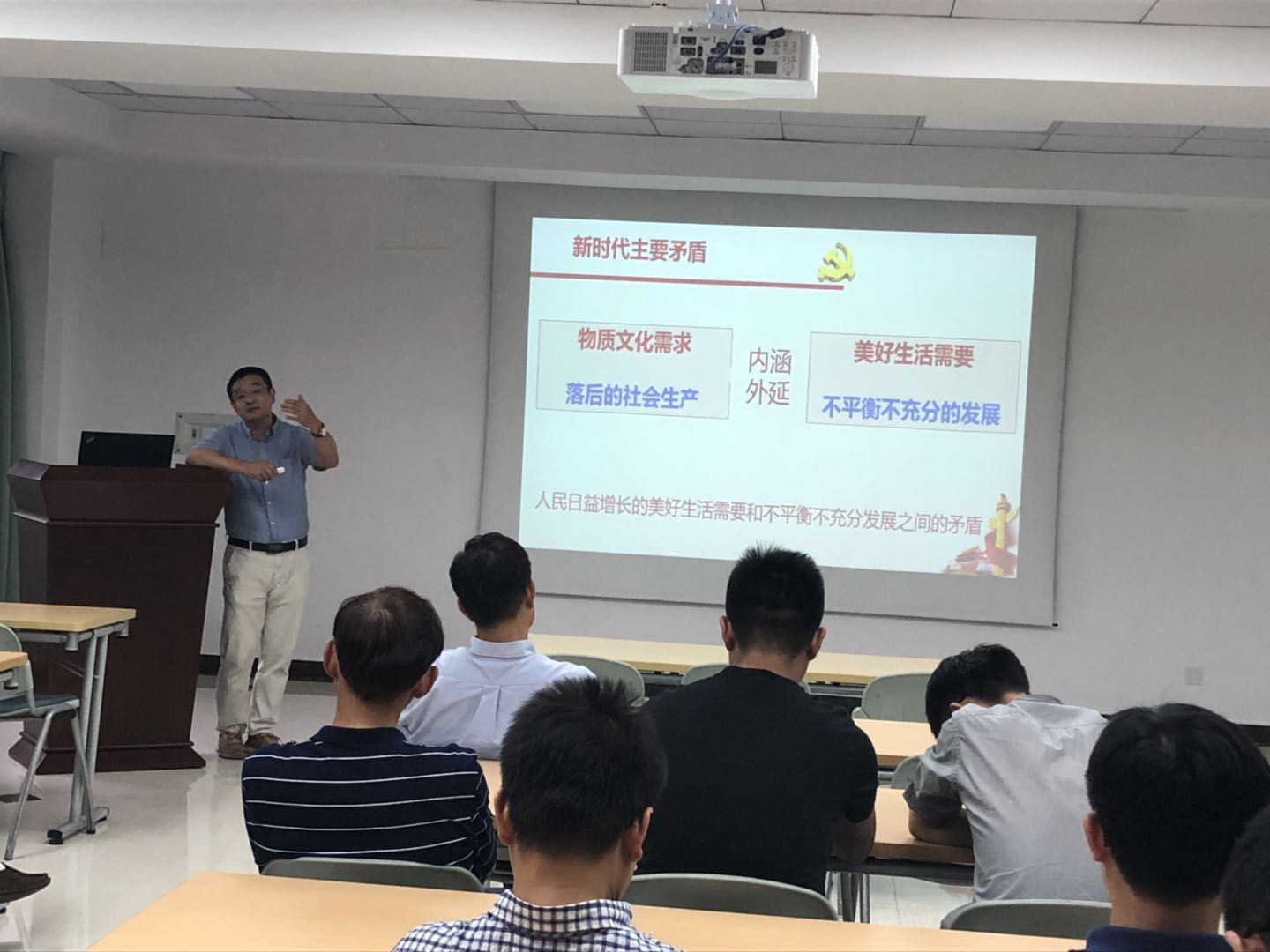 <a href='/2018/0606/c41641a729170/page.htm' target='_blank' title='国家同步辐射实验室实验部支部开展主题党课活动'>国家同步辐射实验室实验部支部开展主题党课活动</a>