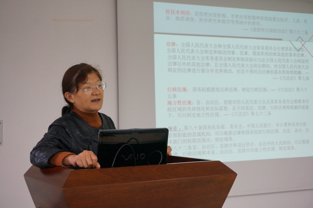 <a href='/2017/1023/c41788a740120/page.htm' target='_blank' title='实验室举行“核技术利用相关法律法规简介”报告会'>实验室举行“核技术利用相关法律法规简介”报告会</a>
