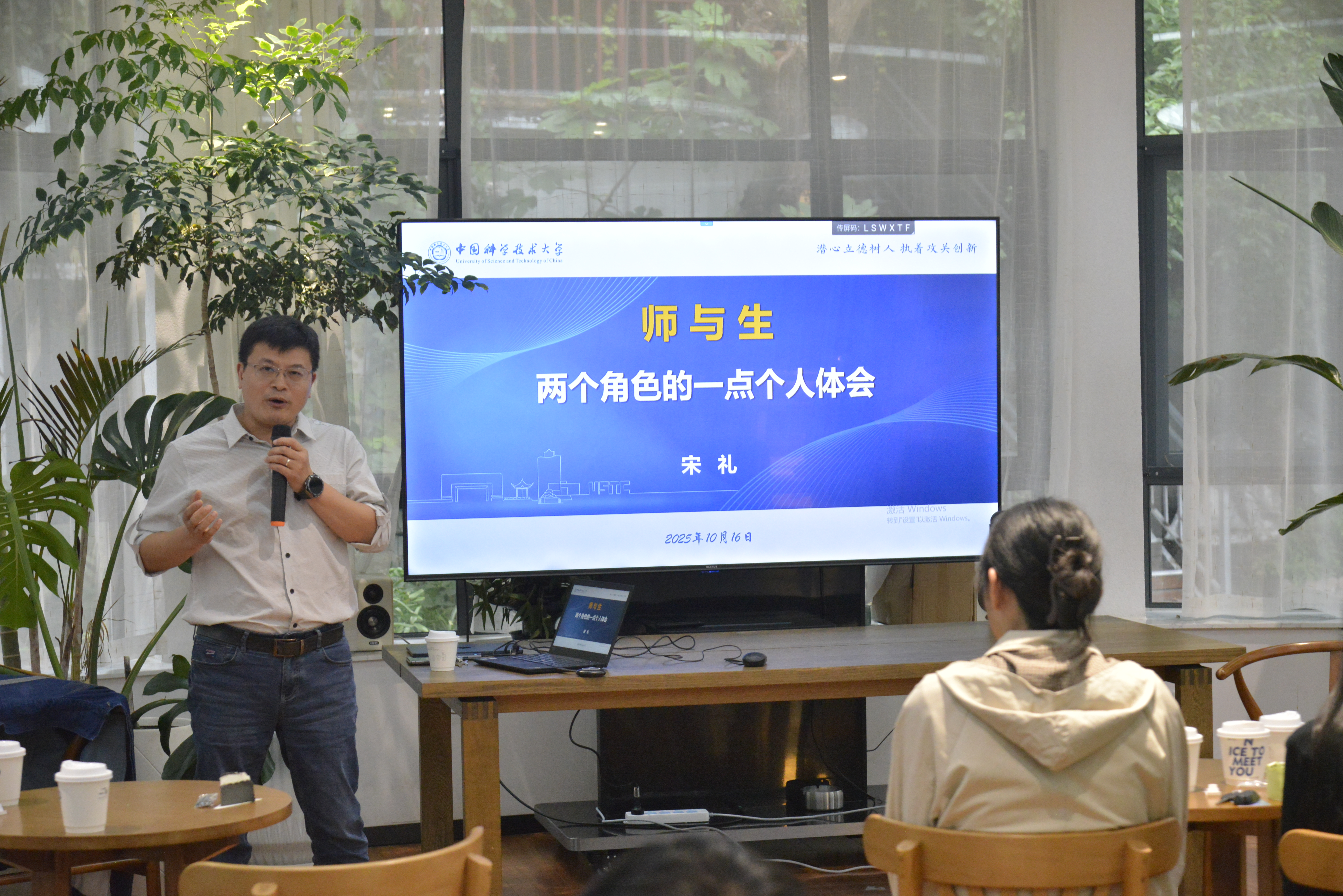 <a href='/2025/1023/c41641a727539/page.htm' target='_blank' title='国家同步辐射实验室党委（核科学技术学院党委）举办第十期8348师生沙龙——“求索”'>国家同步辐射实验室党委（核科学技术学院党委）举办第十期8348师生沙龙——“...</a>