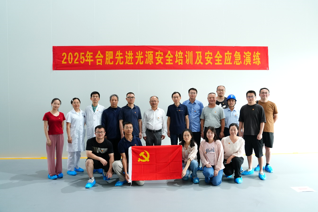 <a href='/2025/0910/c41641a727542/page.htm' target='_blank' title='国家同步辐射实验室加速器部教工党支部联合校医院直属党支部开展急救培训支部共建活动'>国家同步辐射实验室加速器部教工党支部联合校医院直属党支部开展急救培训支...</a>