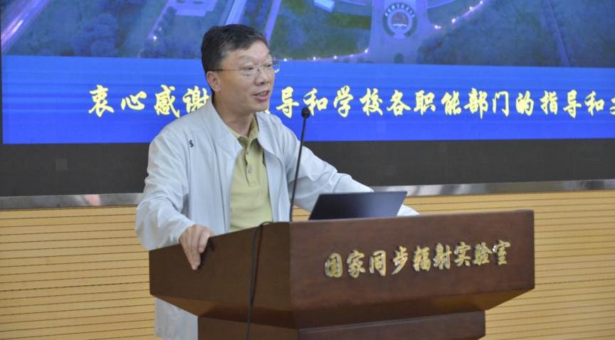 <a href='/2025/0722/c41788a739952/page.htm' target='_blank' title='学校召开合肥先进光源工作调研会'>学校召开合肥先进光源工作调研会</a>