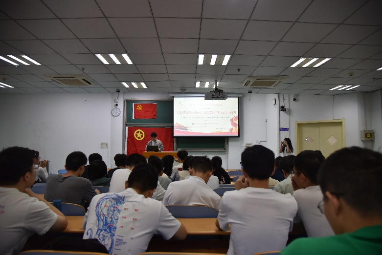 <a href='/2023/0616/c41641a728981/page.htm' target='_blank' title='国家同步辐射实验室党委（核科学技术学院党委）国家同步辐射实验室2022级研究生第一、第二党支部联合举行学习贯彻习近平新时代中国特色社会主义思想主题教育主题党日活动'>国家同步辐射实验室党委（核科学技术学院党委）国家同步辐射实验室2022级研...</a>