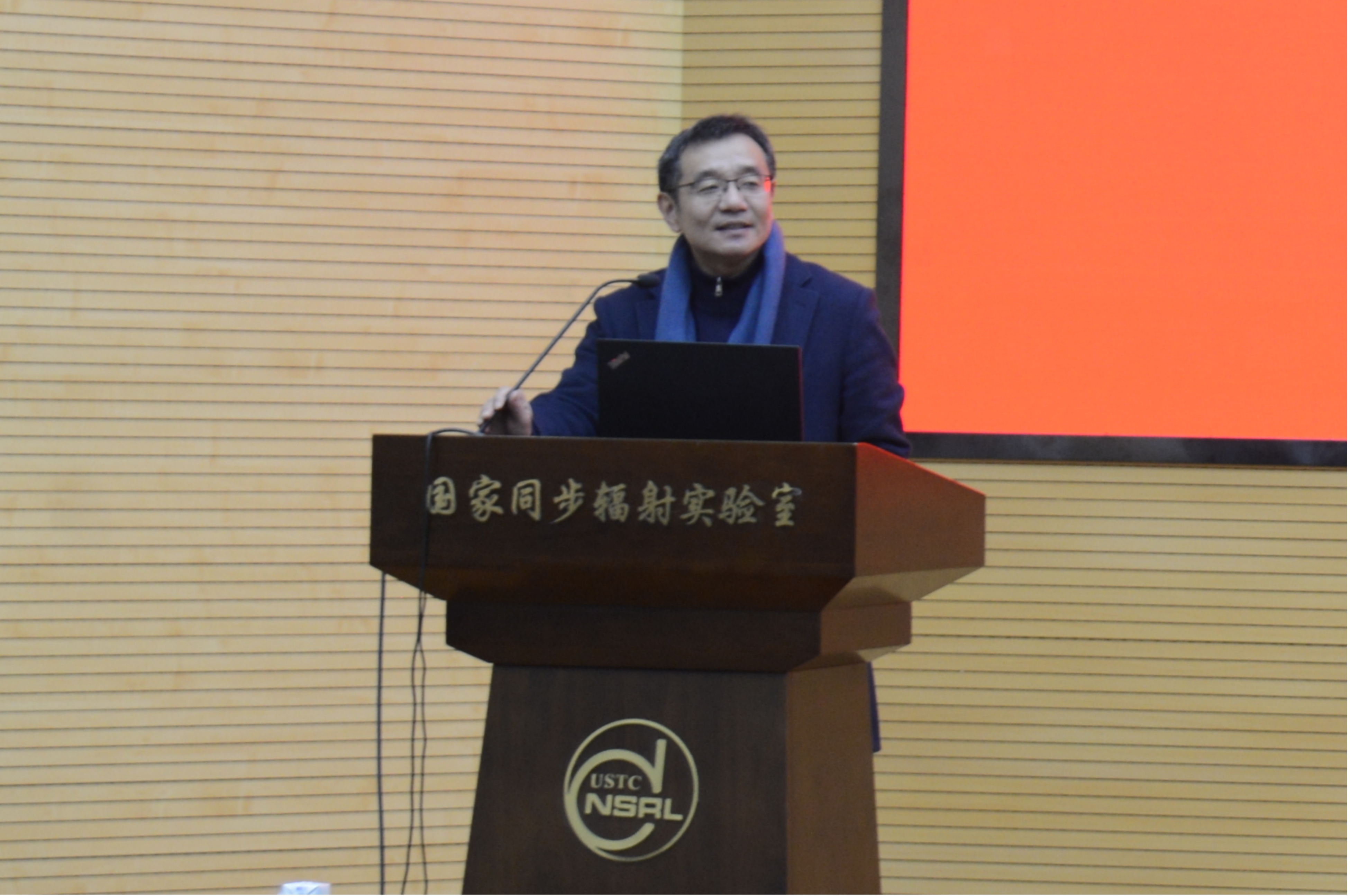 <a href='/2024/0123/c41788a739990/page.htm' target='_blank' title='我为群众办实事——国家同步辐射实验室举办离退休教职工新春茶话会'>我为群众办实事——国家同步辐射实验室举办离退休教职工新春茶话会</a>