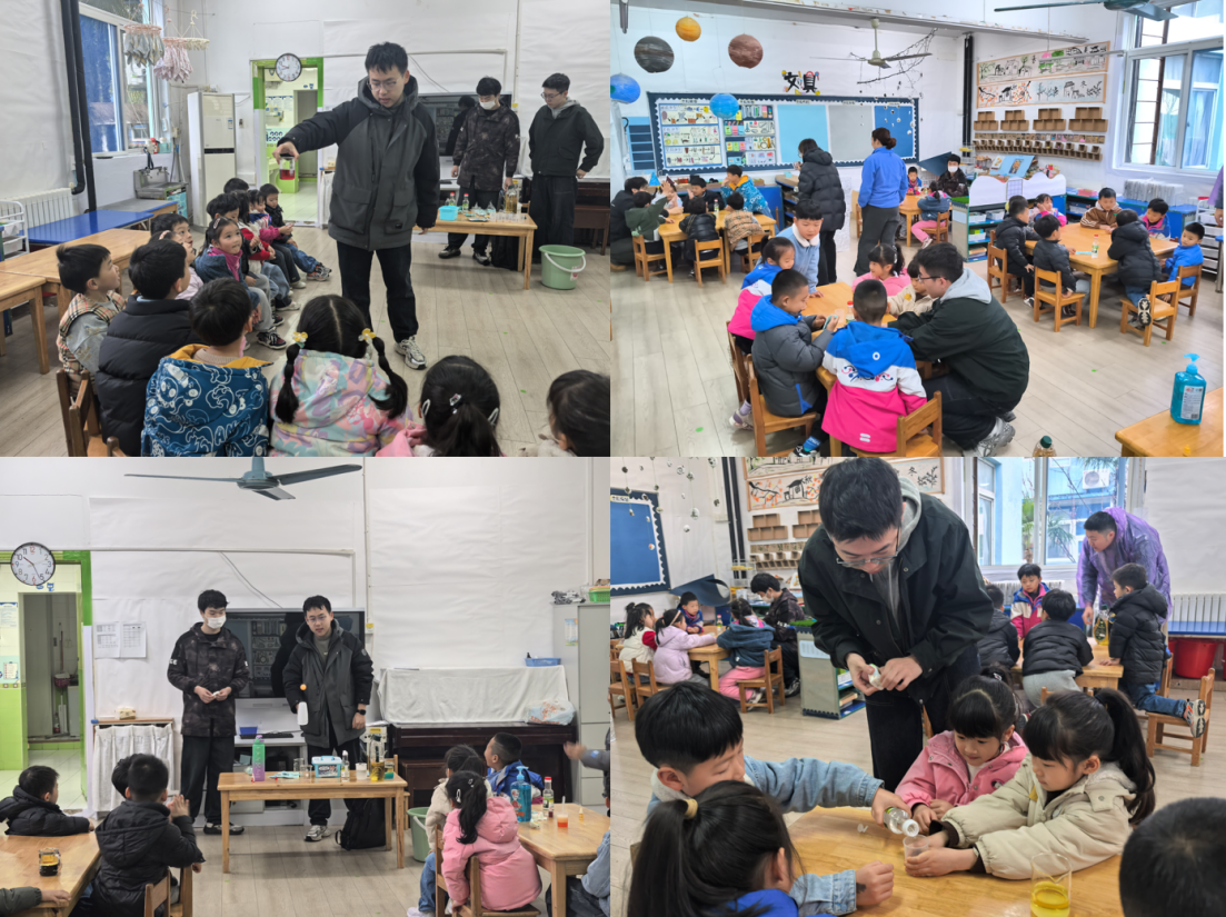 <a href='/_t5798/2026/0319/c41635a727151/page.htm' target='_blank' title='童心探科学 科普筑梦想 —— 国家同步辐射实验室2025级硕士2班走进中国科大幼儿园开展科普活动'>童心探科学 科普筑梦想 —— 国家同步辐射实验室2025级硕士2班走进中国科大幼...</a>