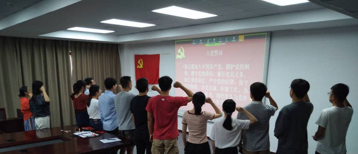 <a href='/2020/0708/c41788a740047/page.htm' target='_blank' title='国家同步辐射实验室党委（核科学技术学院党委）举行庆祝中国共产党建党99周年活动'>国家同步辐射实验室党委（核科学技术学院党委）举行庆祝中国共产党建党99周...</a>