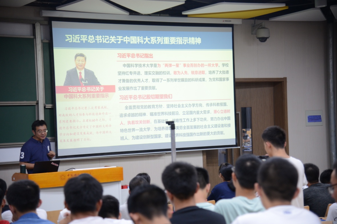 <a href='/2020/0930/c41788a740044/page.htm' target='_blank' title='传承发扬科学装置文化精神——国家同步辐射实验室、核科学技术学院党委书记李良彬上思政课'>传承发扬科学装置文化精神——国家同步辐射实验室、核科学技术学院党委书记李...</a>