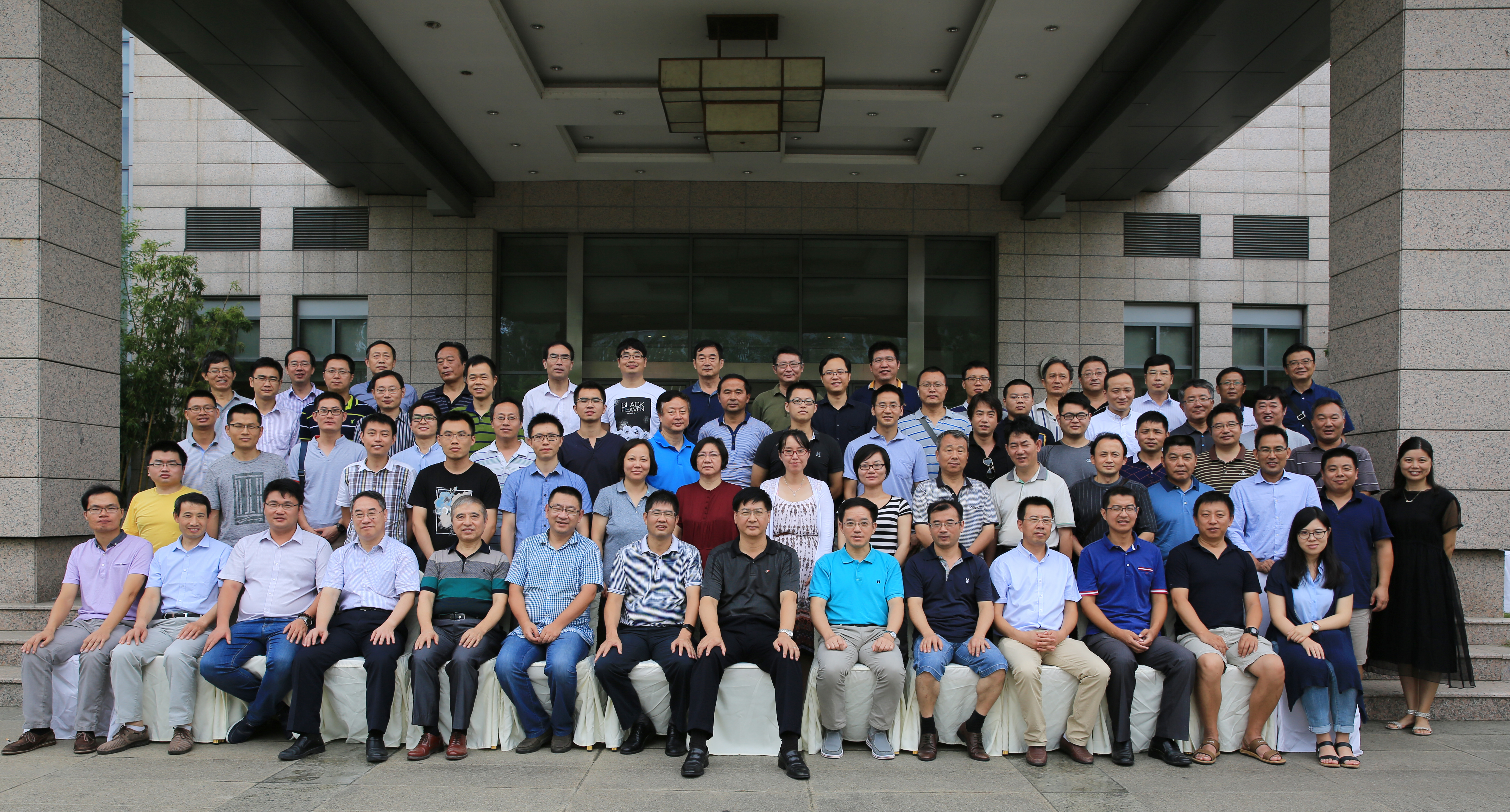 <a href='/2016/0905/c41788a740354/page.htm' target='_blank' title='国家同步辐射实验室2016年运行年会成功举办'>国家同步辐射实验室2016年运行年会成功举办</a>