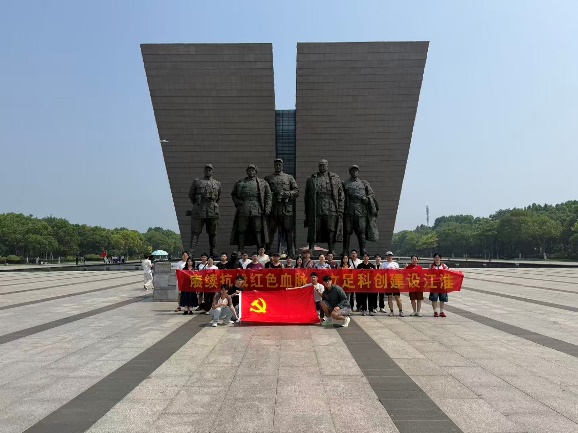<a href='/_t5798/2026/0713/c41641a747772/page.htm' target='_blank' title='赓续抗战红色血脉 立足科创建设江淮 —— 国家同步辐射实验室、核科学技术学院研究生党支部联合开展主题党日活动'>赓续抗战红色血脉 立足科创建设江淮 —— 国家同步辐射实验室、核科学技术学...</a>