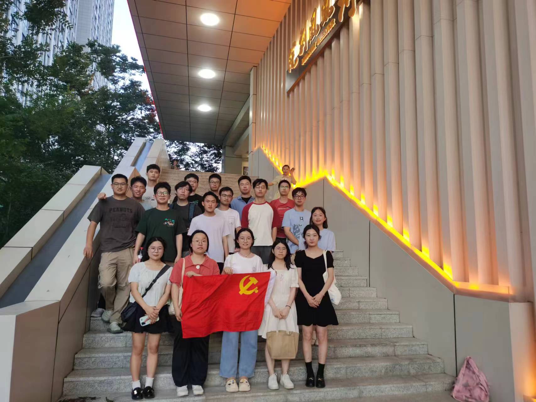 <a href='/_t5798/2024/0716/c41641a727564/page.htm' target='_blank' title='加强党史学习教育 弘扬红色文化 ——国家同步辐射实验室党委（核科学技术学院党委）国家同步辐射实验室2022级研究生第二党支部开展主题党日活动'>加强党史学习教育 弘扬红色文化 ——国家同步辐射实验室党委（核科学技术学院...</a>