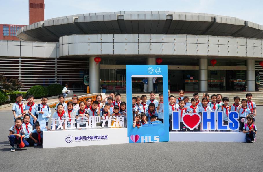 <a href='/2025/0521/c41788a739960/page.htm' target='_blank' title='矢志创新发展 建设科技强国 —— 中国科大国家同步辐射实验室开展2025年科技活动周活动'>矢志创新发展 建设科技强国 —— 中国科大国家同步辐射实验室开展2025年科技...</a>