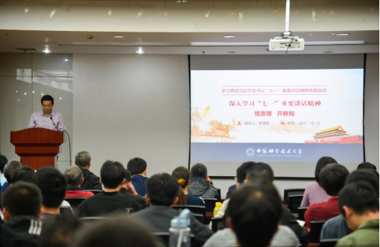 <a href='/2021/1021/c41788a740026/page.htm' target='_blank' title='校党委常委、副校长罗喜胜做学习贯彻习近平总书记“七一”重要讲话精神宣讲报告'>校党委常委、副校长罗喜胜做学习贯彻习近平总书记“七一”重要讲话精神宣讲...</a>