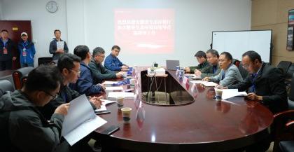 <a href='/2024/1114/c41788a739970/page.htm' target='_blank' title='国家同步辐射实验室组织开展辐射事故应急演练'><font style='color:#000000;'>国家同步辐射实验室组织开展辐射事故应急演练</font></a>