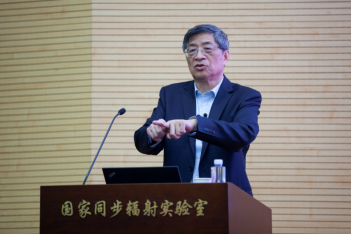 <a href='/2021/0429/c41788a740033/page.htm' target='_blank' title='陈和生院士在“王淦昌大讲堂”作学术报告'>陈和生院士在“王淦昌大讲堂”作学术报告</a>