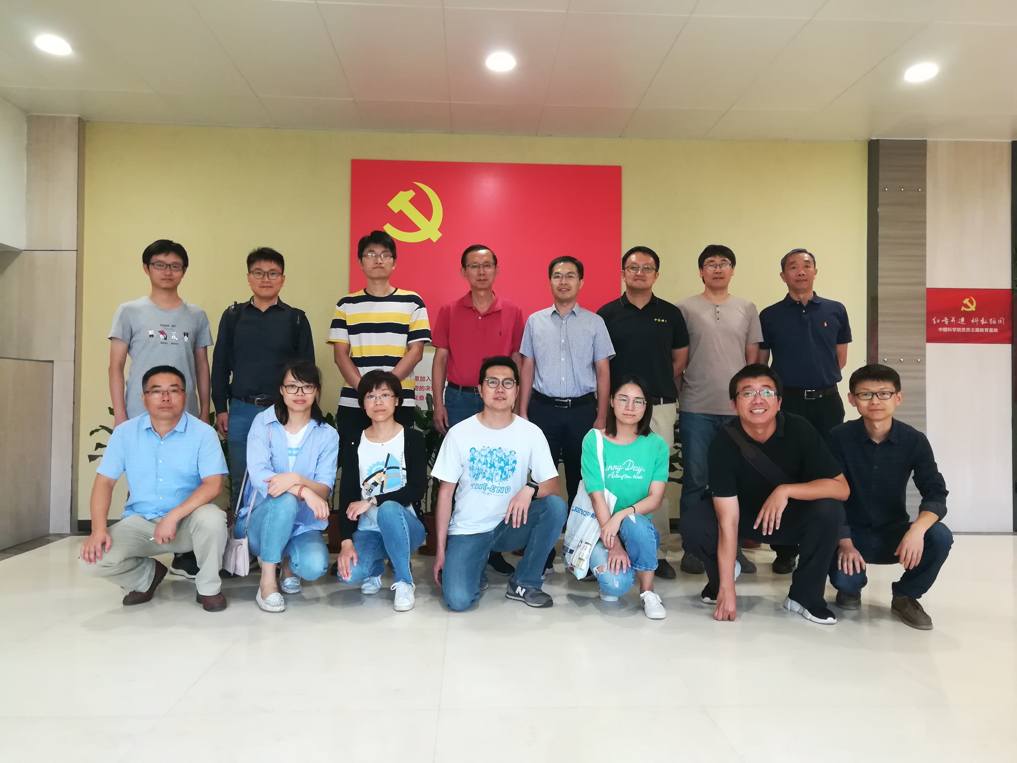 <a href='/2019/1016/c41641a729153/page.htm' target='_blank' title='国家同步辐射实验室实验部支部赴校史馆和博物馆开展主题党日活动'>国家同步辐射实验室实验部支部赴校史馆和博物馆开展主题党日活动</a>
