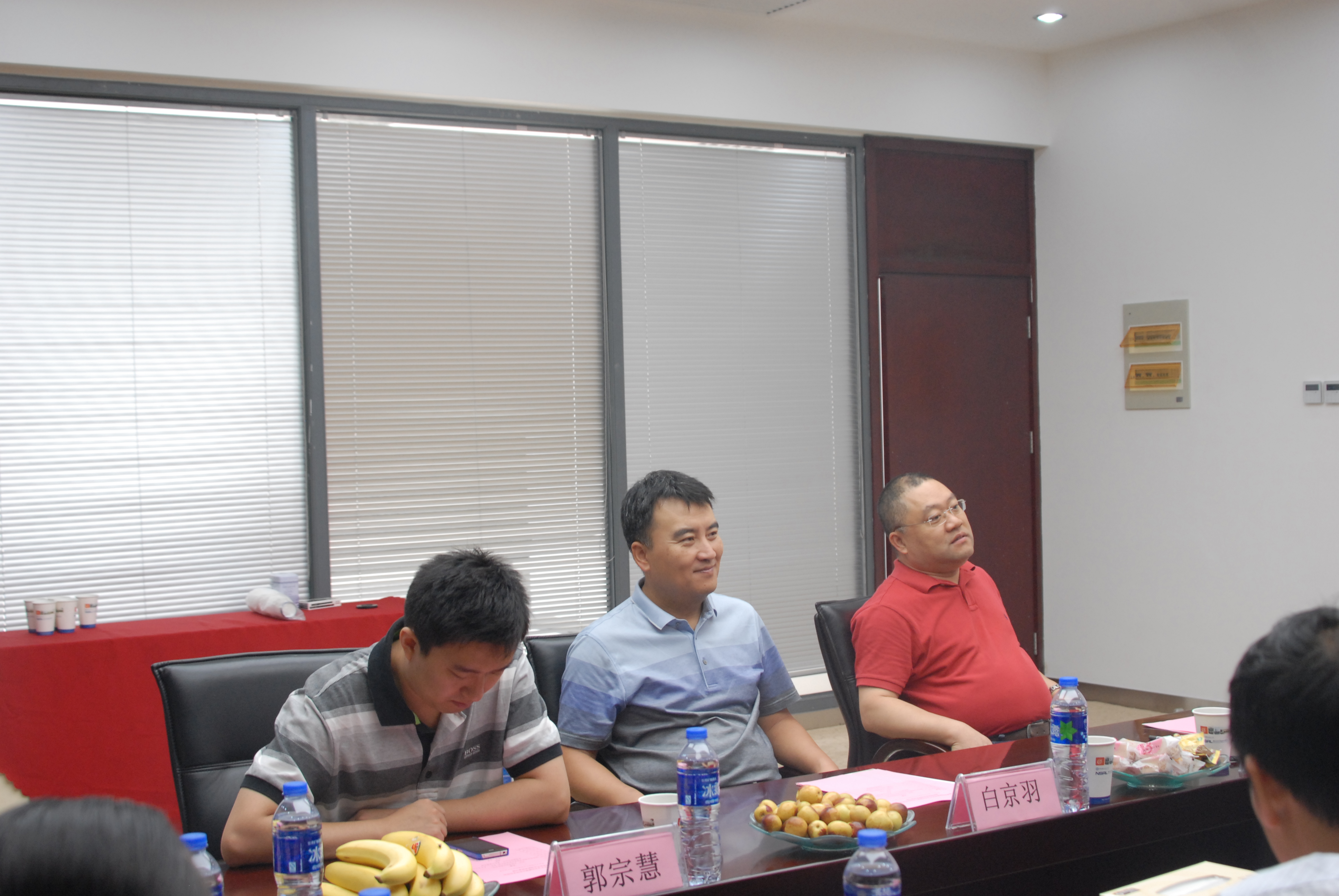 <a href='/2014/0917/c41788a740319/page.htm' target='_blank' title='国家发改委高技术产业司相关领导调研国家同步辐射实验室'>国家发改委高技术产业司相关领导调研国家同步辐射实验室</a>