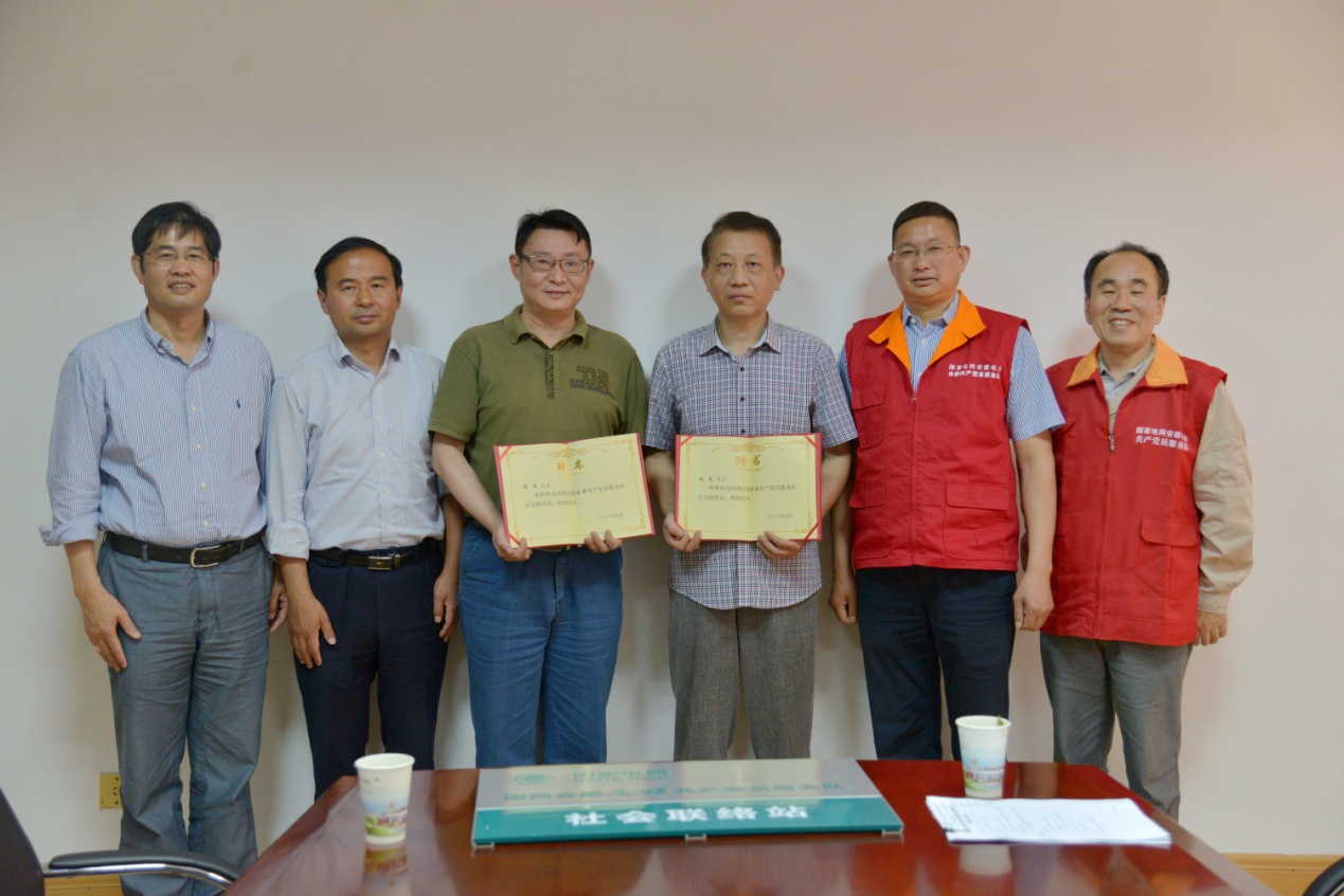 <a href='/2018/0525/c41641a729171/page.htm' target='_blank' title='机器通用党支部与国网合肥供电公司经济技术研究所、合肥电力规划设计院党支部开展支部共建活动'>机器通用党支部与国网合肥供电公司经济技术研究所、合肥电力规划设计院党支...</a>