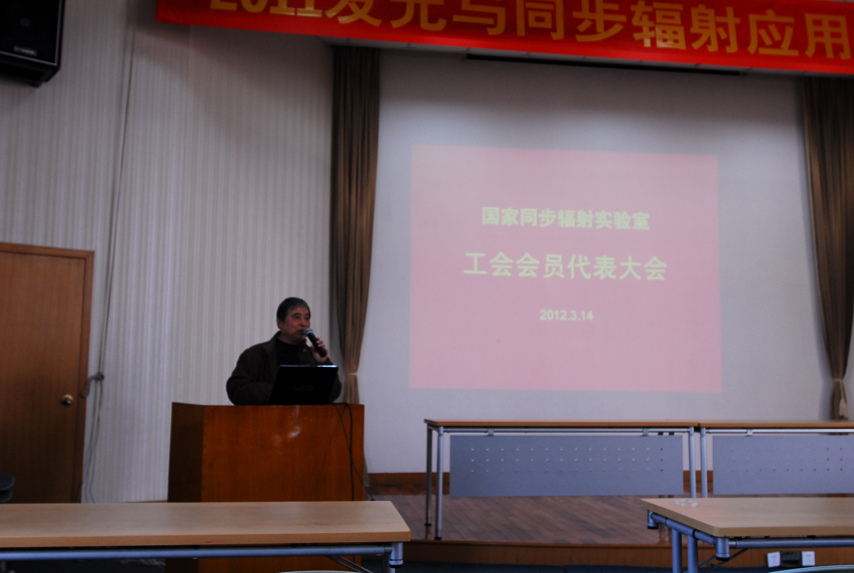 <a href='/2014/0917/c41788a740315/page.htm' target='_blank' title='[复制]国家同步辐射实验室工会委员会换届选举工作圆满结束'>[复制]国家同步辐射实验室工会委员会换届选举工作圆满结束</a>