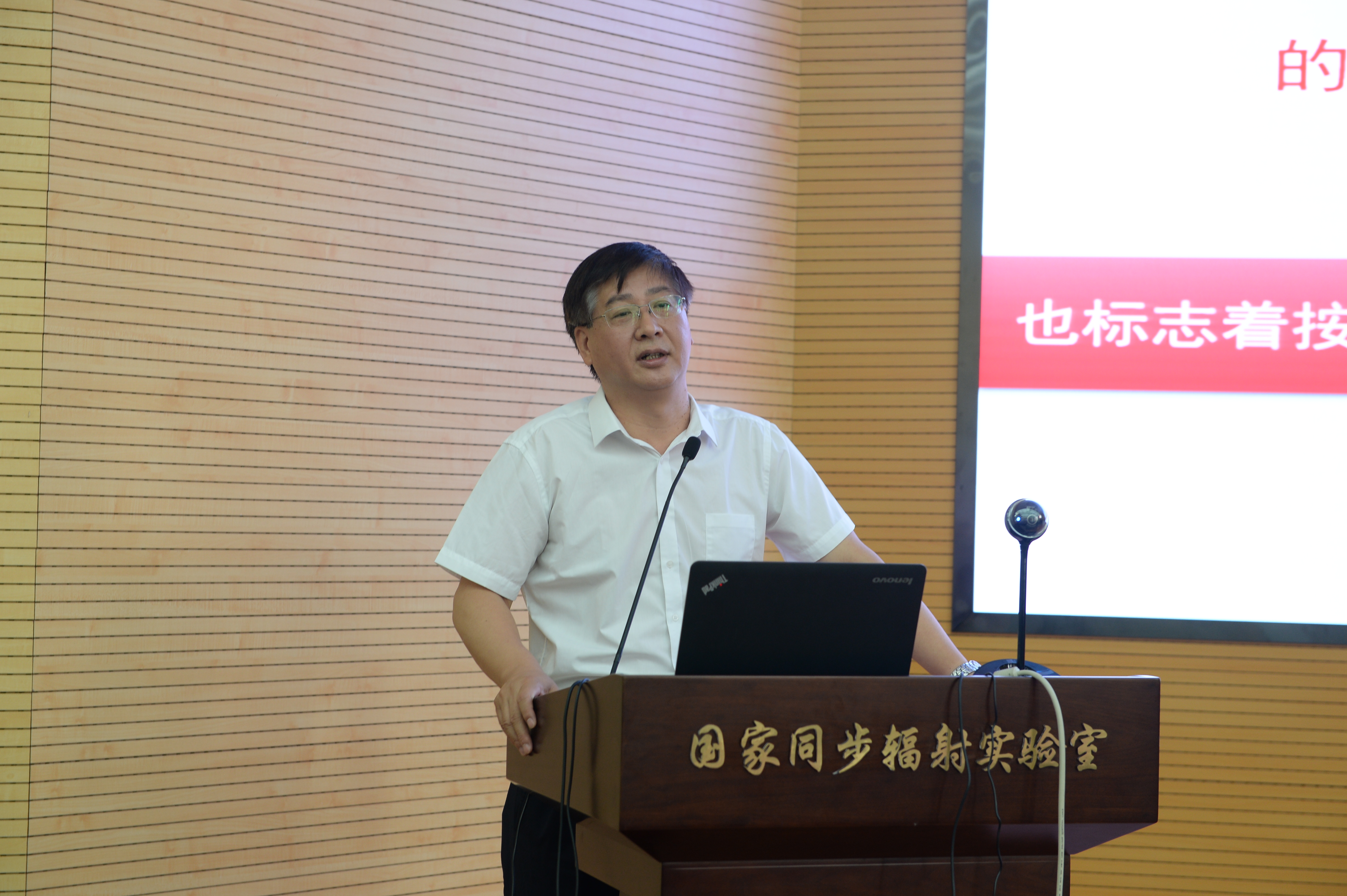 <a href='/2018/0726/c41788a740084/page.htm' target='_blank' title='国家同步辐射实验室举行“HLS-II启动恒流运行暨HLS-II完成建设庆典仪式”'>国家同步辐射实验室举行“HLS-II启动恒流运行暨HLS-II完成建设庆典仪式”</a>