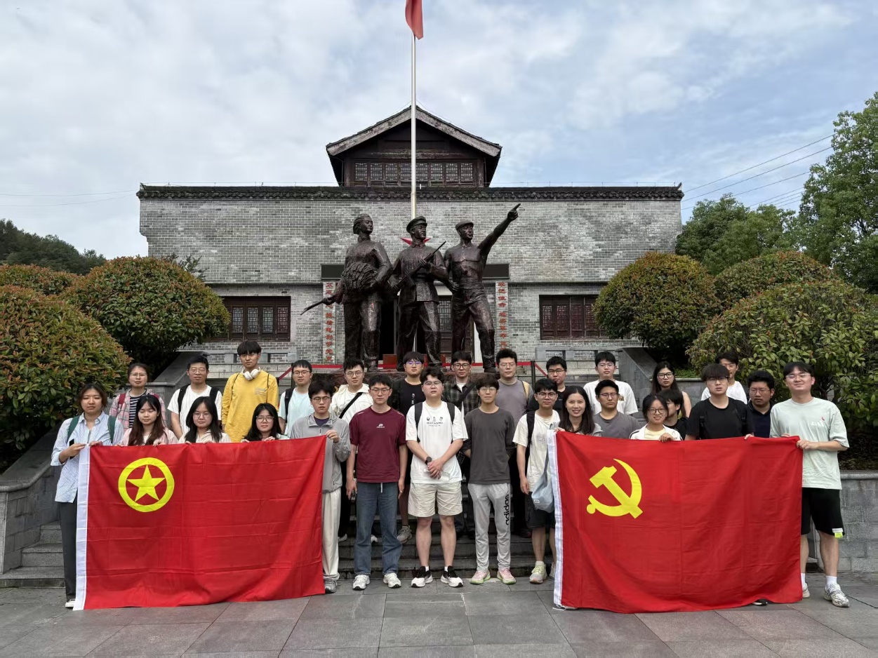 <a href='/2025/0912/c41641a727540/page.htm' target='_blank' title='国家同步辐射实验室2024级研究生第二党支部开展主题党日活动'>国家同步辐射实验室2024级研究生第二党支部开展主题党日活动</a>