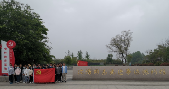 <a href='/2021/0528/c41641a729103/page.htm' target='_blank' title='学习“小岗精神”——国家同步辐射实验室党委（核科学技术学院党委）国家同步辐射实验室2016级研究生班党支部、国家同步辐射实验室2017级研究生班党支部联合开展2021年4月主题党日活动'>学习“小岗精神”——国家同步辐射实验室党委（核科学技术学院党委）国家同步...</a>