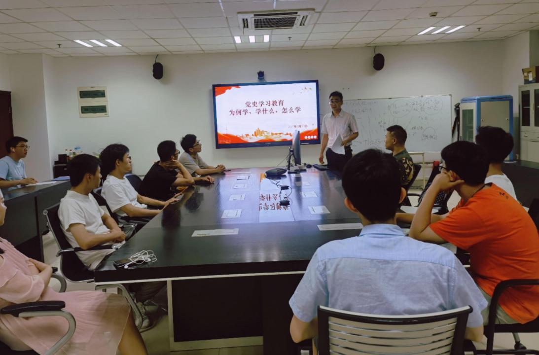 <a href='/2021/0706/c41641a729080/page.htm' target='_blank' title='党史学习教育“为何学、学什么、怎么学”——国家同步辐射实验室党委（核科学技术学院党委）委员为核科学技术学院2018级研究生班党支部上党课'>党史学习教育“为何学、学什么、怎么学”——国家同步辐射实验室党委（核科学...</a>