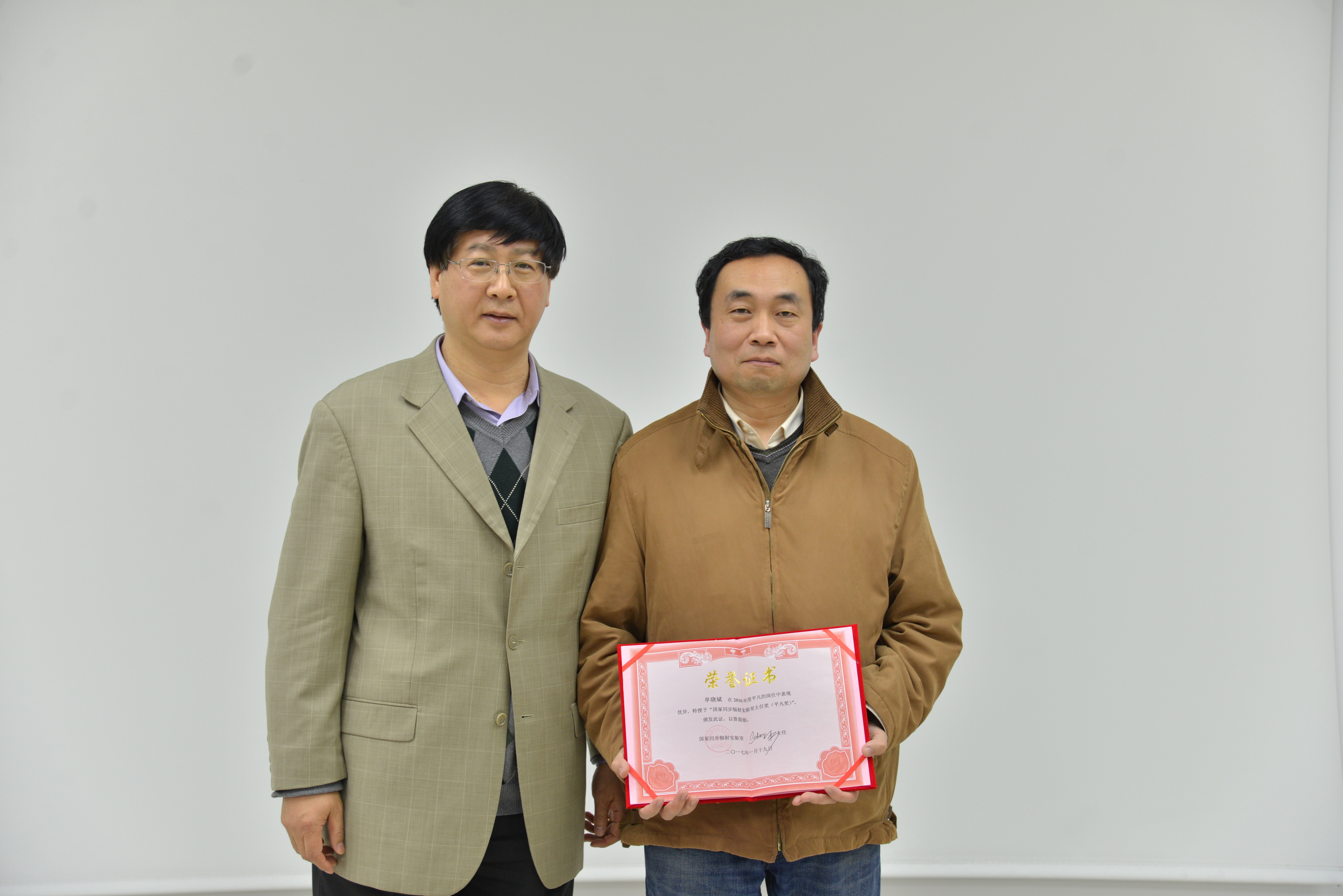 <a href='/2017/0122/c41788a740172/page.htm' target='_blank' title='国家同步辐射实验室颁发2016年度“国家实验室主任奖”'>国家同步辐射实验室颁发2016年度“国家实验室主任奖”</a>
