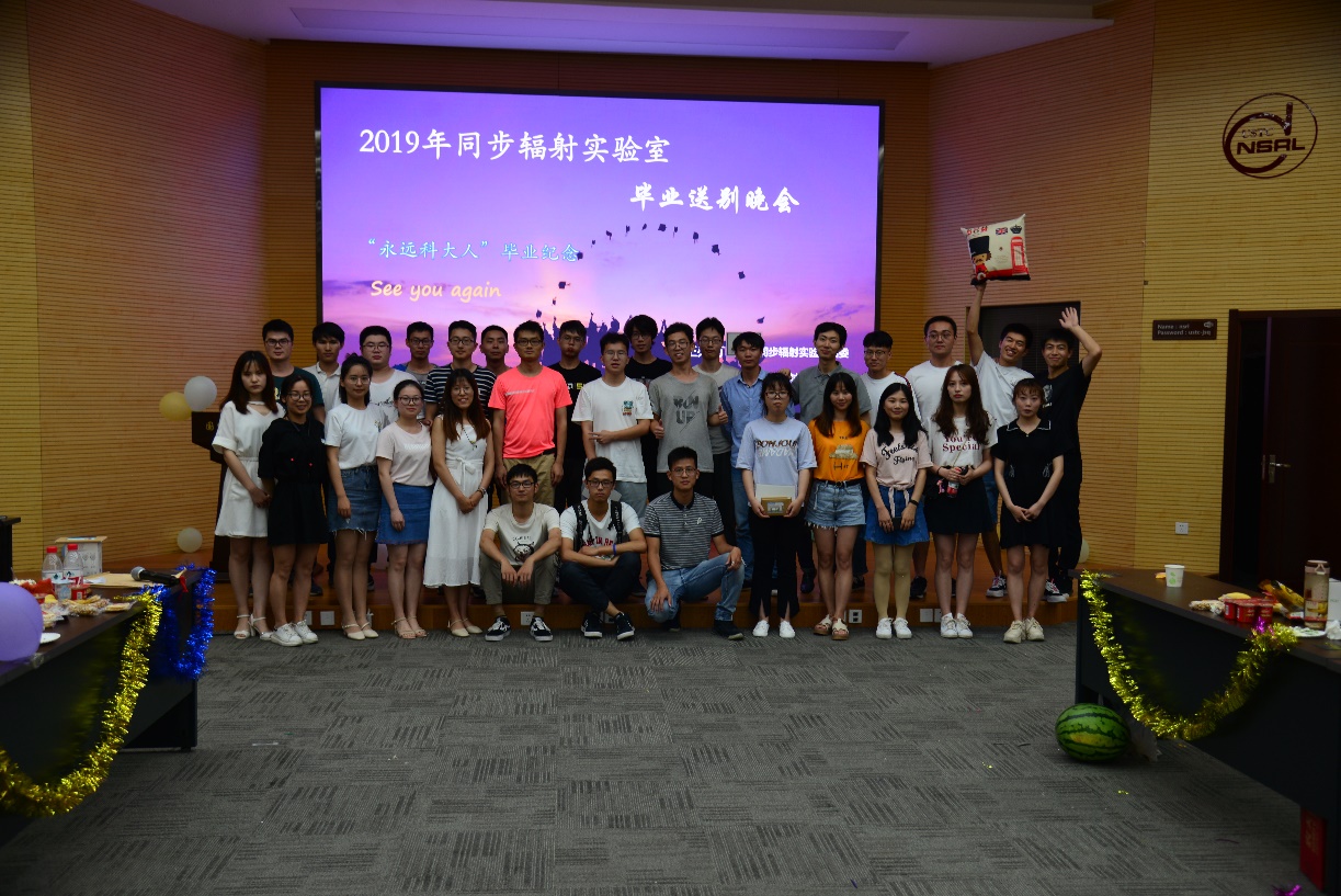 <a href='/2019/0619/c41788a740060/page.htm' target='_blank' title='青春不再见，我的同辐心——2019年同步辐射实验室毕业晚会'>青春不再见，我的同辐心——2019年同步辐射实验室毕业晚会</a>