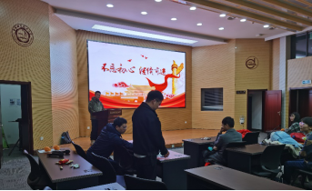 <a href='/2021/0325/c41641a729119/page.htm' target='_blank' title='国家同步辐射实验室2020级研究生班党支部召开组织生活会并开展民主评议党员'>国家同步辐射实验室2020级研究生班党支部召开组织生活会并开展民主评议党员</a>