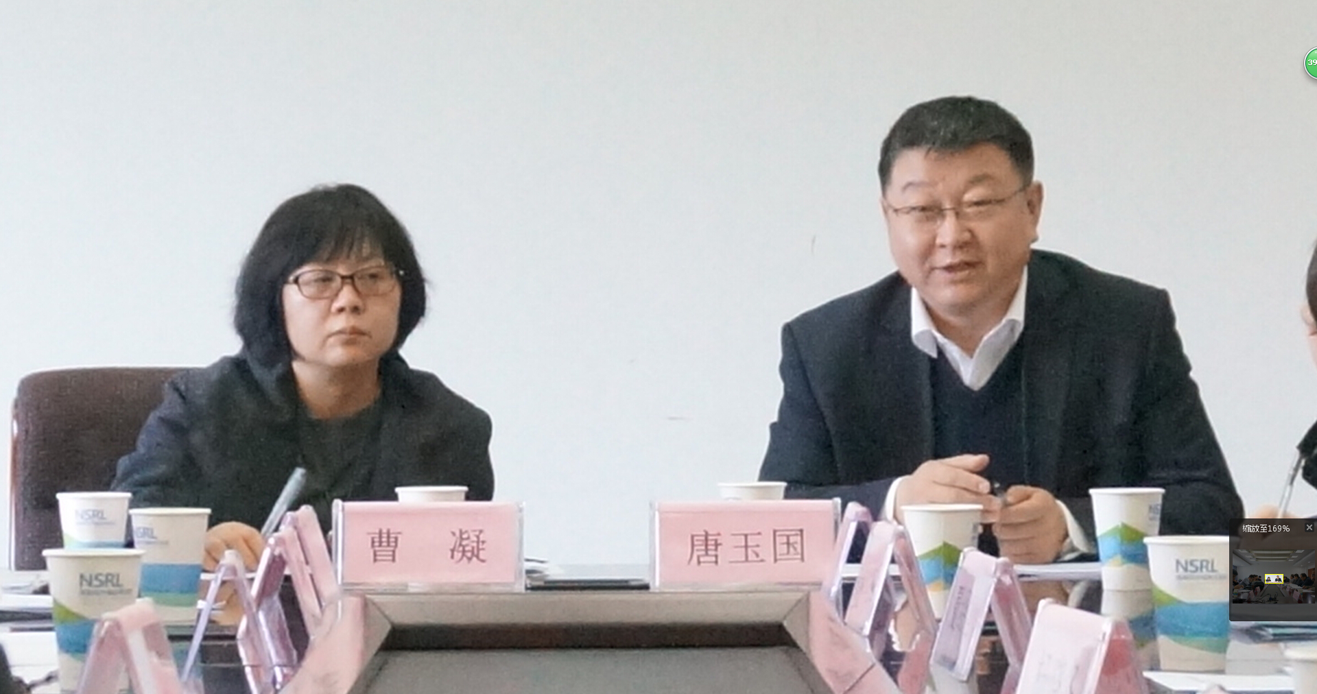 <a href='/2015/0428/c41788a740410/page.htm' target='_blank' title='国家重大科研仪器设备研制项目《新一代高衬度低剂量X射线相位衬度CT装置》项目研讨会成功召开'>国家重大科研仪器设备研制项目《新一代高衬度低剂量X射线相位衬度CT装置》...</a>