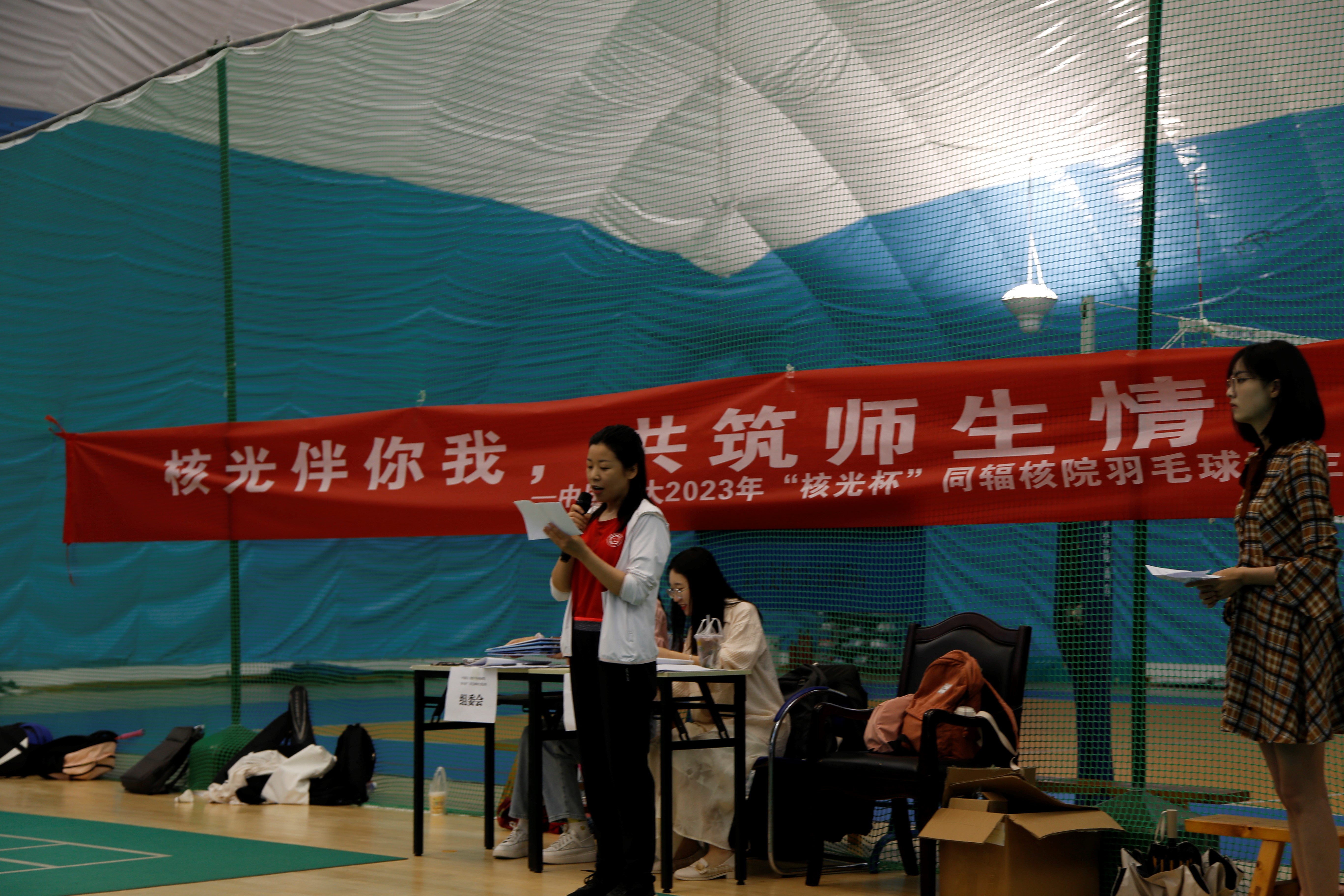 <a href='/2023/0606/c41635a734652/page.htm' target='_blank' title='2023年“核光杯”羽毛球赛顺利举办'>2023年“核光杯”羽毛球赛顺利举办</a>