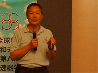 <a href='/2014/0917/c41788a740456/page.htm' target='_blank' title='全球华人物理和天文学会第八届加速器学校圆满闭幕'>全球华人物理和天文学会第八届加速器学校圆满闭幕</a>