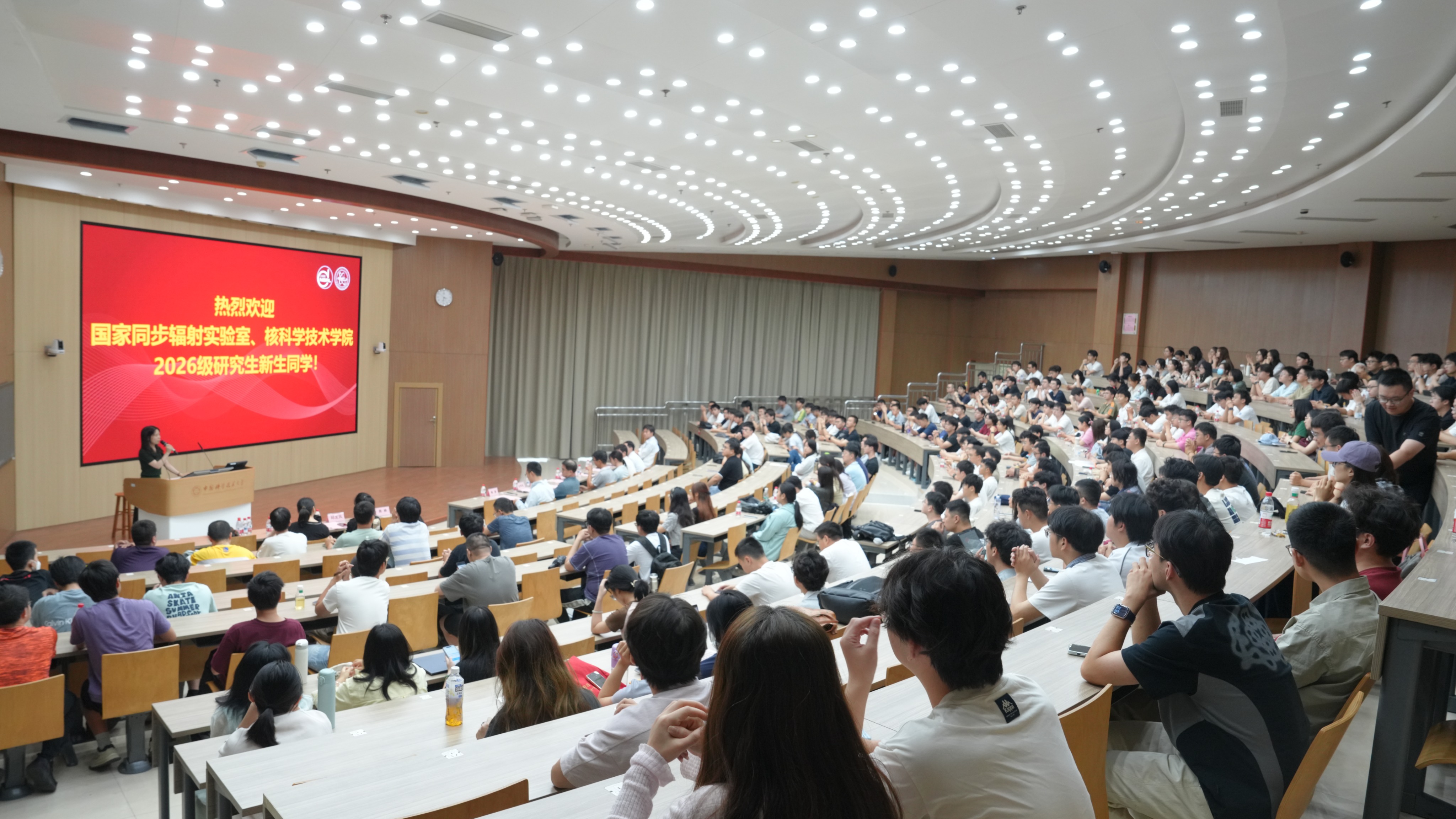 <a href='/2026/0903/c41788a752649/page.htm' target='_blank' title='“核光”启新程 逐梦向未来  ——国家同步辐射实验室、核科学技术学院喜迎2026级研究生新生'>“核光”启新程 逐梦向未来  ——国家同步辐射实验室、核科学技术学院喜迎2026级研究生...</a>