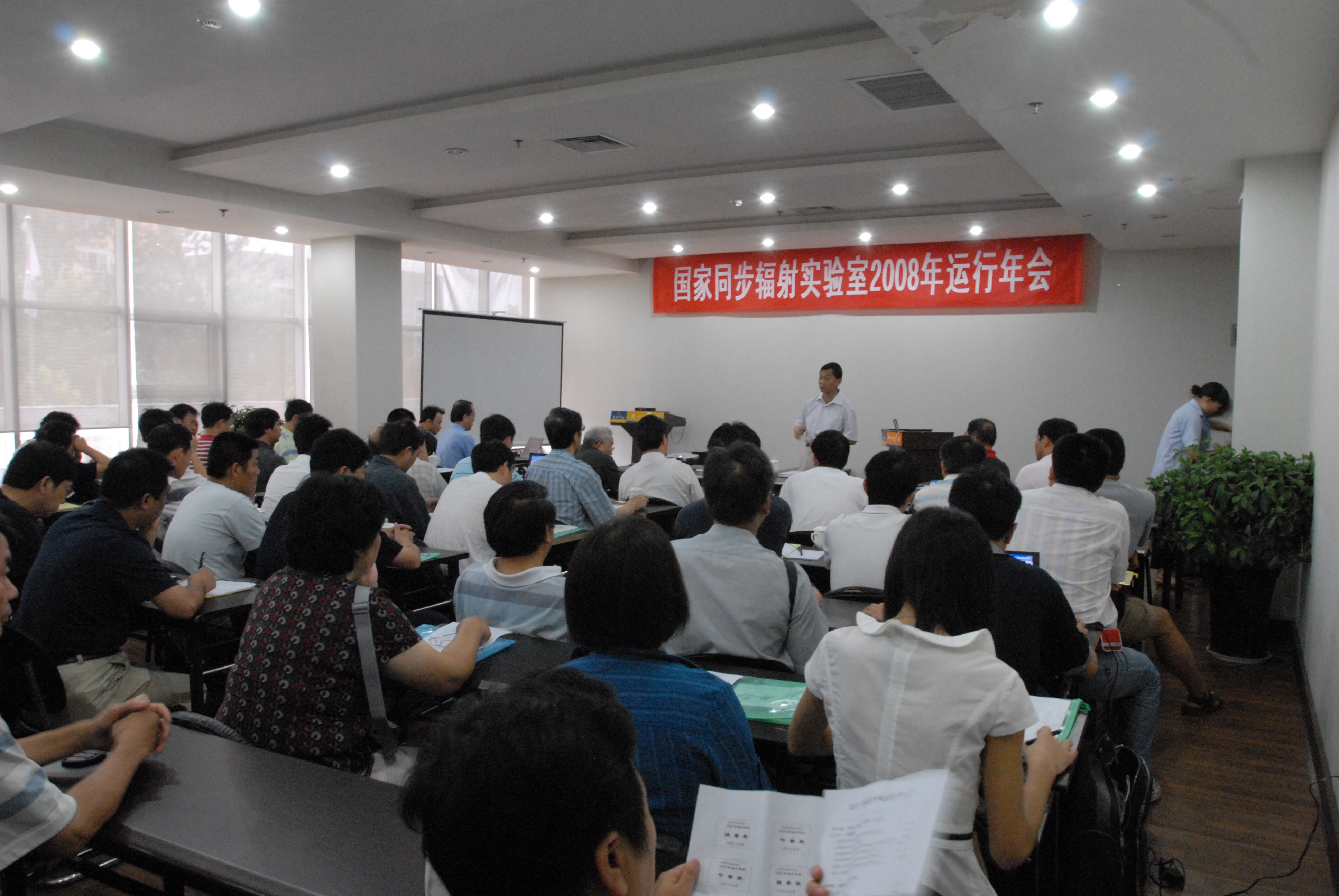 <a href='/2014/0917/c41788a740327/page.htm' target='_blank' title='[复制]NSRL2008年运行年会在河南焦作圆满结束'>[复制]NSRL2008年运行年会在河南焦作圆满结束</a>