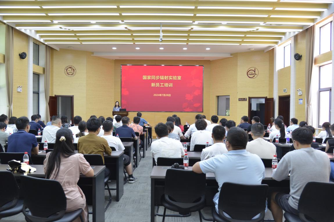 <a href='/2024/0730/c41788a739980/page.htm' target='_blank' title='逐光而行 共赴新程 —— 国家同步辐射实验室开展2024年新员工培训'><font style='color:#000000;'>逐光而行 共赴新程 —— 国家同步辐射实验室开展2024年新员工培训</font></a>