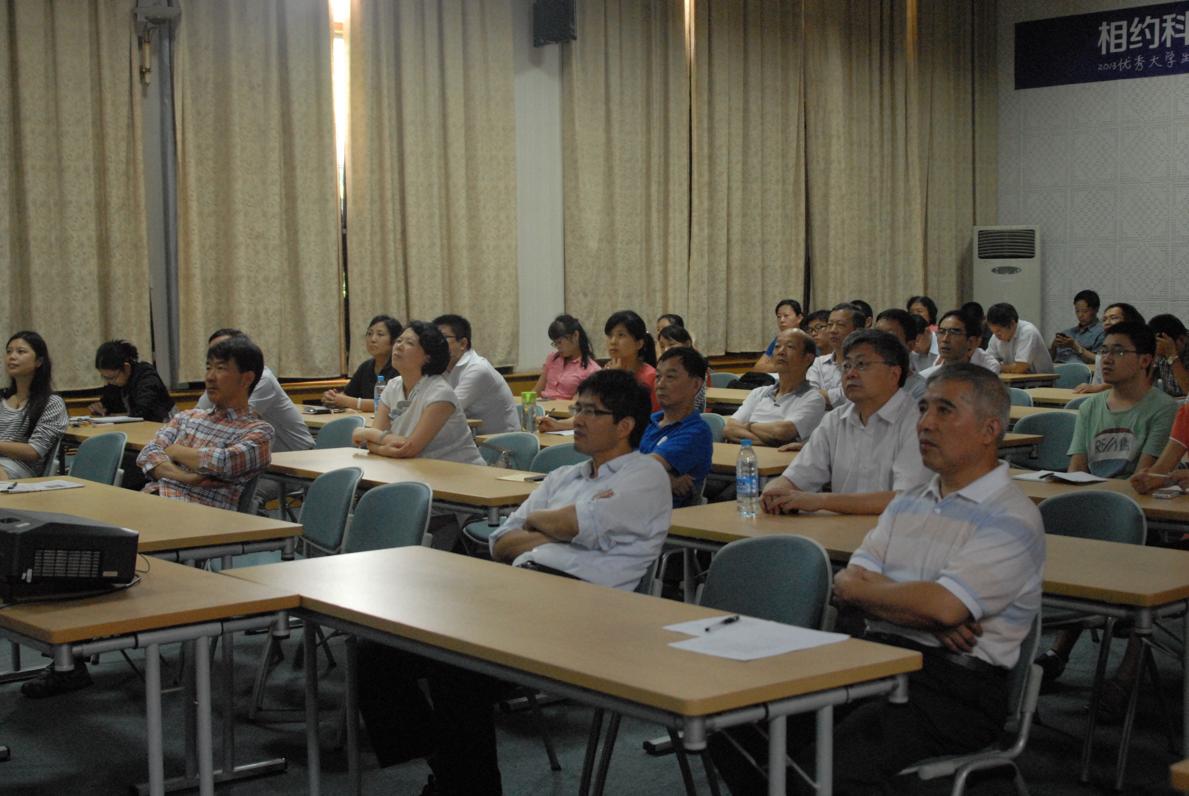 <a href='/2014/0917/c41788a740470/page.htm' target='_blank' title='国家同步辐射实验室及核科学技术学院开展党的群众路线教育实践活动集中学习'>国家同步辐射实验室及核科学技术学院开展党的群众路线教育实践活动集中学习</a>