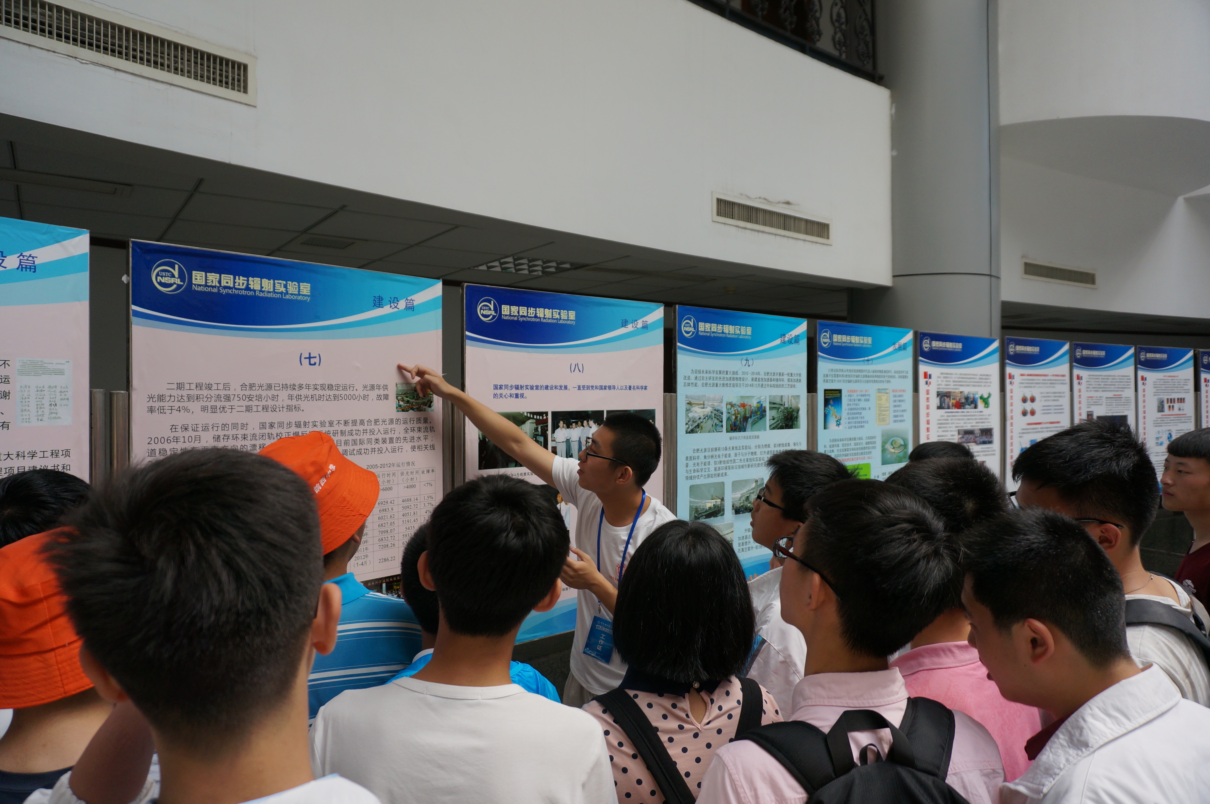 <a href='/2015/0519/c41788a740409/page.htm' target='_blank' title='走进合肥光源，感受科技魅力--国家同步辐射实验室2015年科技活动周'>走进合肥光源，感受科技魅力--国家同步辐射实验室2015年科技活动周</a>