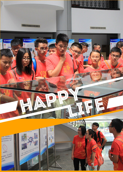 <a href='/2016/0721/c41788a740356/page.htm' target='_blank' title='第六届光子科学夏令营侧记'>第六届光子科学夏令营侧记</a>