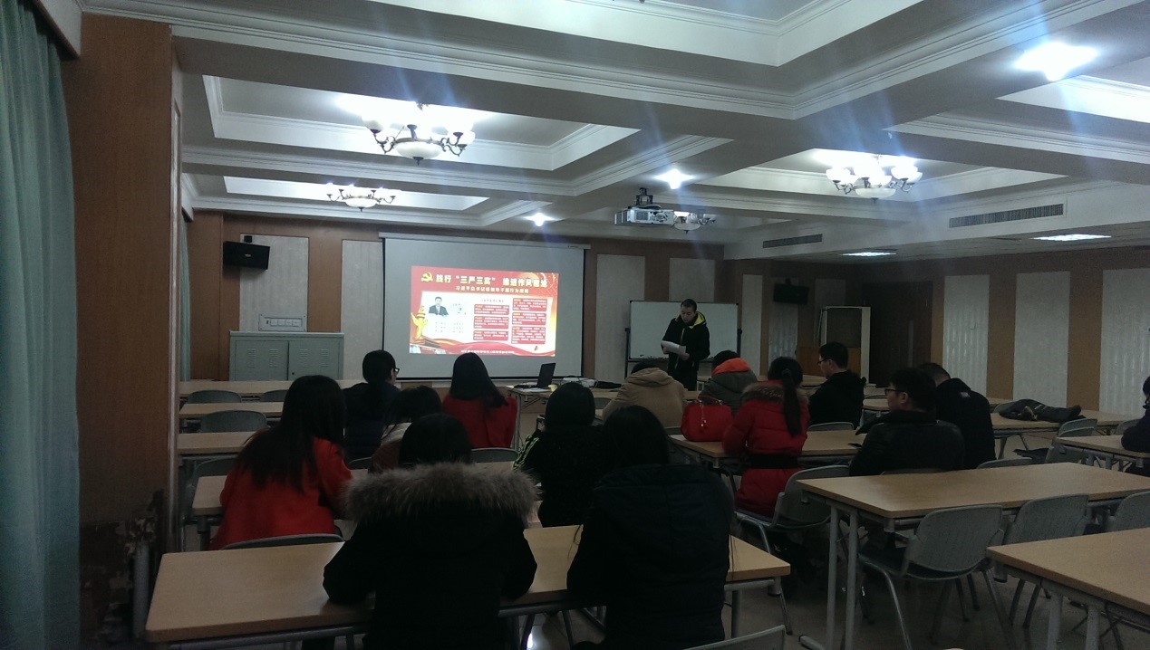 <a href='/2015/1214/c41635a734547/page.htm' target='_blank' title='实验室12级硕博班党支部召开“三严三实”学习讨论会'>实验室12级硕博班党支部召开“三严三实”学习讨论会</a>