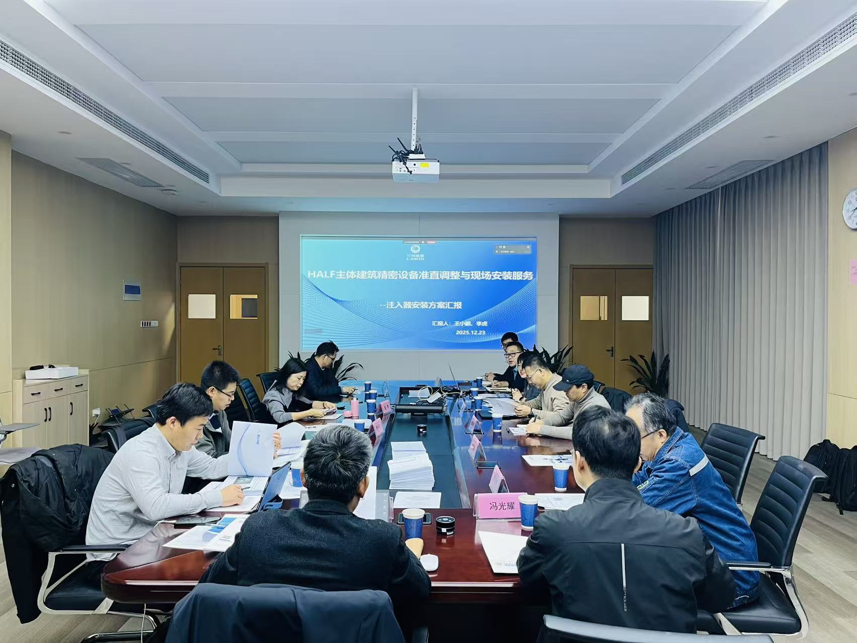 <a href='/_t5798/2025/1226/c41875a736394/page.htm' target='_self' title='合肥先进光源注入器安装方案通过专家评审'>合肥先进光源注入器安装方案通过专家评审</a>