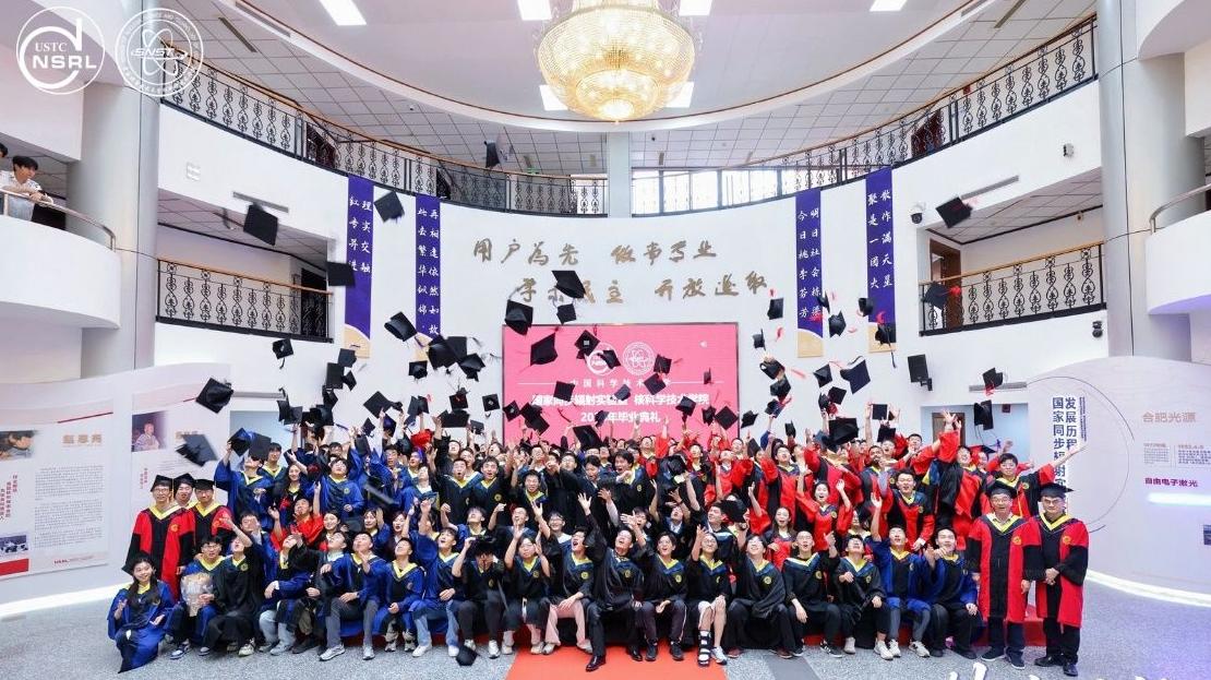 <a href='/_t5798/2026/0615/c41788a751056/page.htm' target='_blank' title='国家同步辐射实验室、核科学技术学院2026年毕业典礼圆满举行'>国家同步辐射实验室、核科学技术学院2026年毕业典礼圆满举行</a>