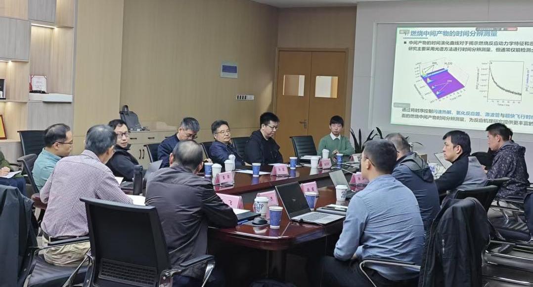 <a href='/2025/1028/c41788a739922/page.htm' target='_blank' title='合肥先进光源高端用户系列研讨会（能源转换及天体化学光电离质谱专场）顺利召开'>合肥先进光源高端用户系列研讨会（能源转换及天体化学光电离质谱专场）顺利...</a>