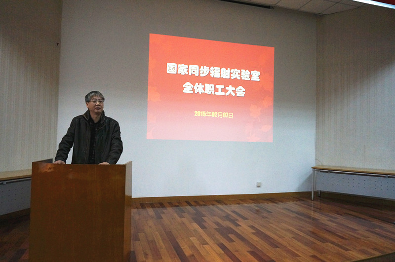 <a href='/2015/0209/c41788a740422/page.htm' target='_blank' title='国家同步辐射实验室召开2014年度工作总结会'>国家同步辐射实验室召开2014年度工作总结会</a>
