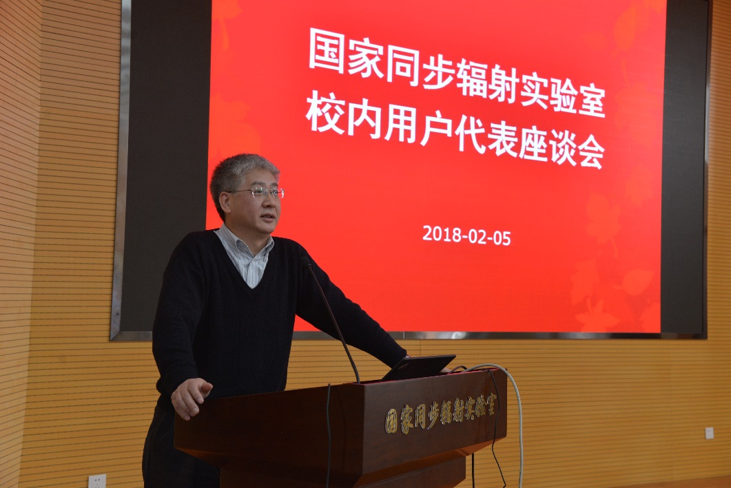 <a href='/2018/0208/c41788a740104/page.htm' target='_blank' title='国家同步辐射实验室举行合肥光源校内用户代表座谈会'>国家同步辐射实验室举行合肥光源校内用户代表座谈会</a>
